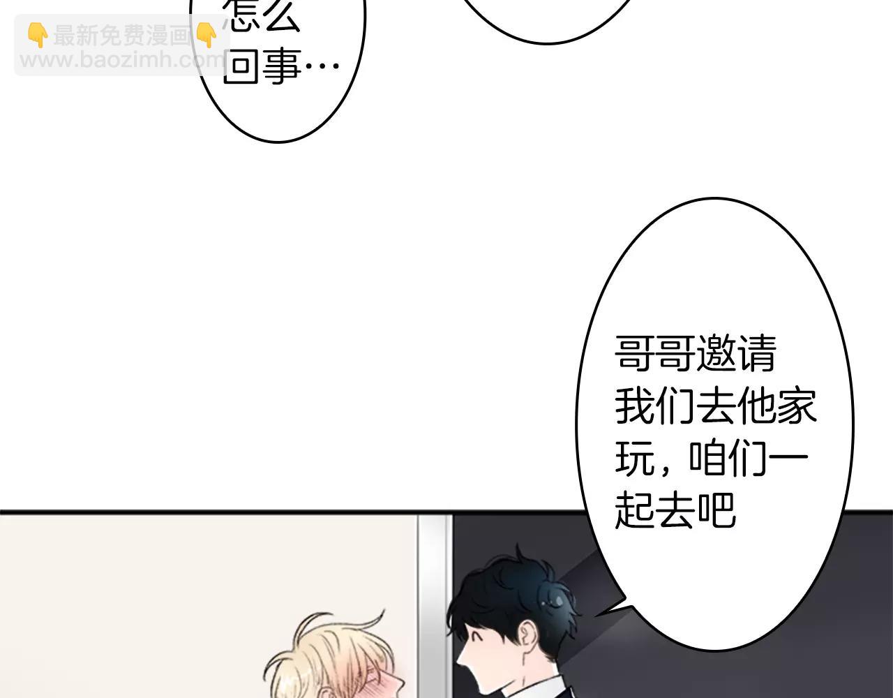 第24话 误会75