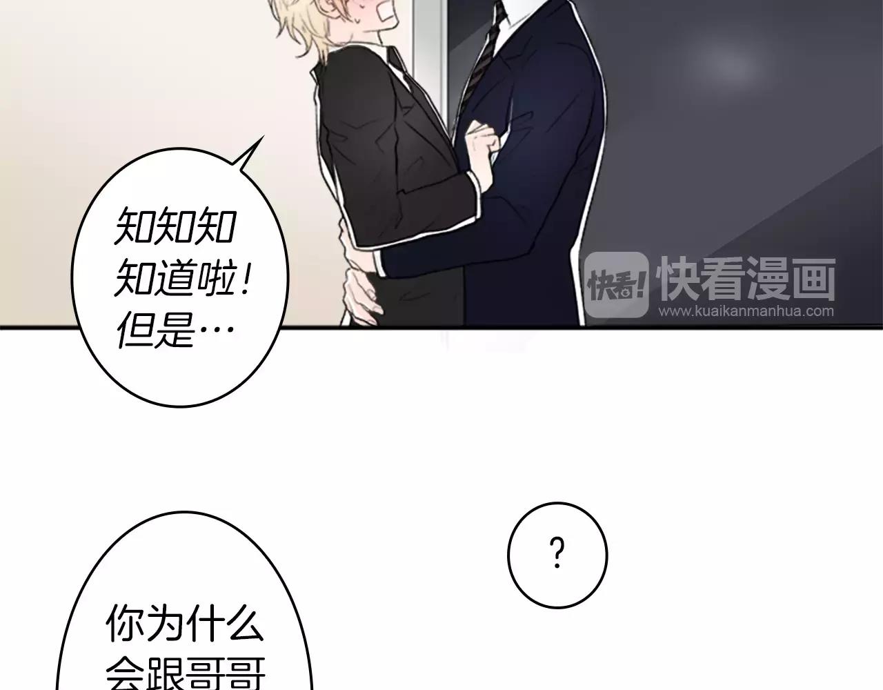 第24话 误会76