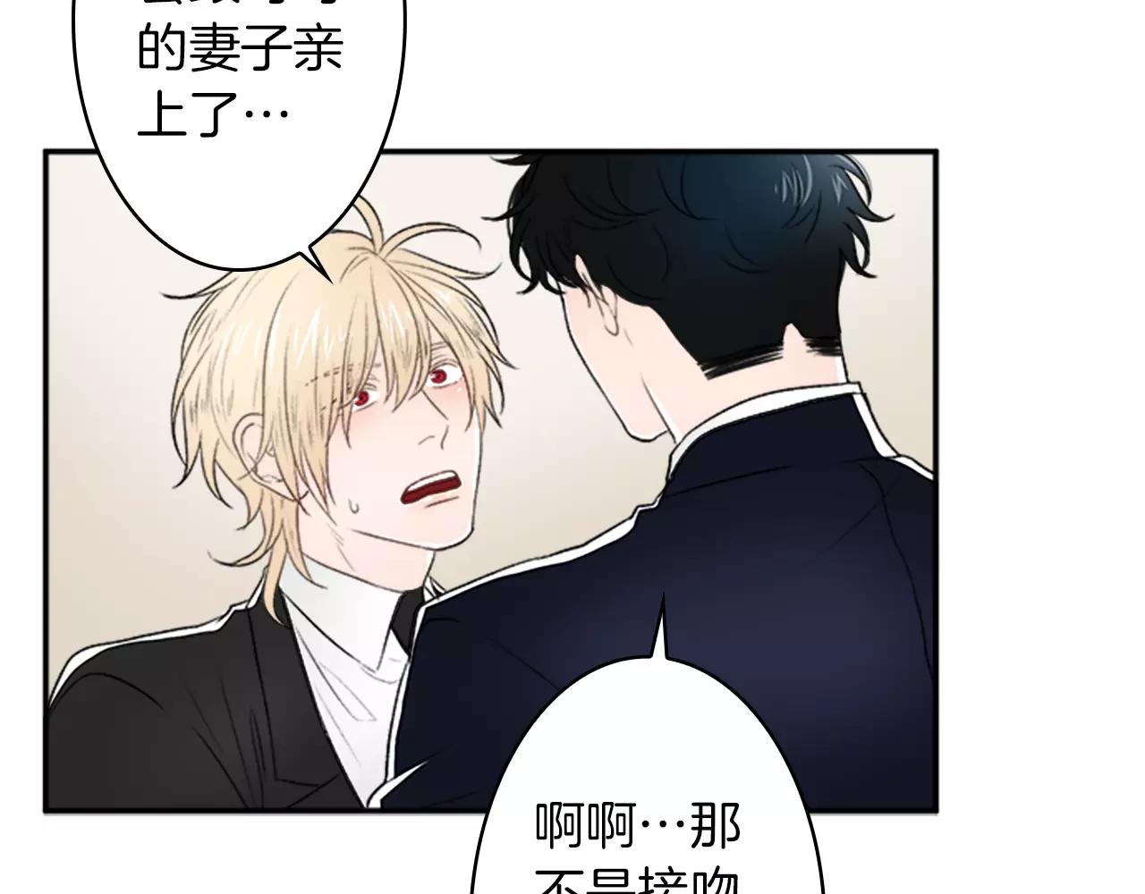 第24话 误会77