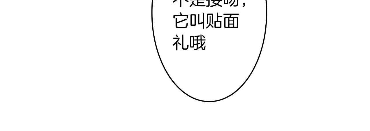 第24话 误会78