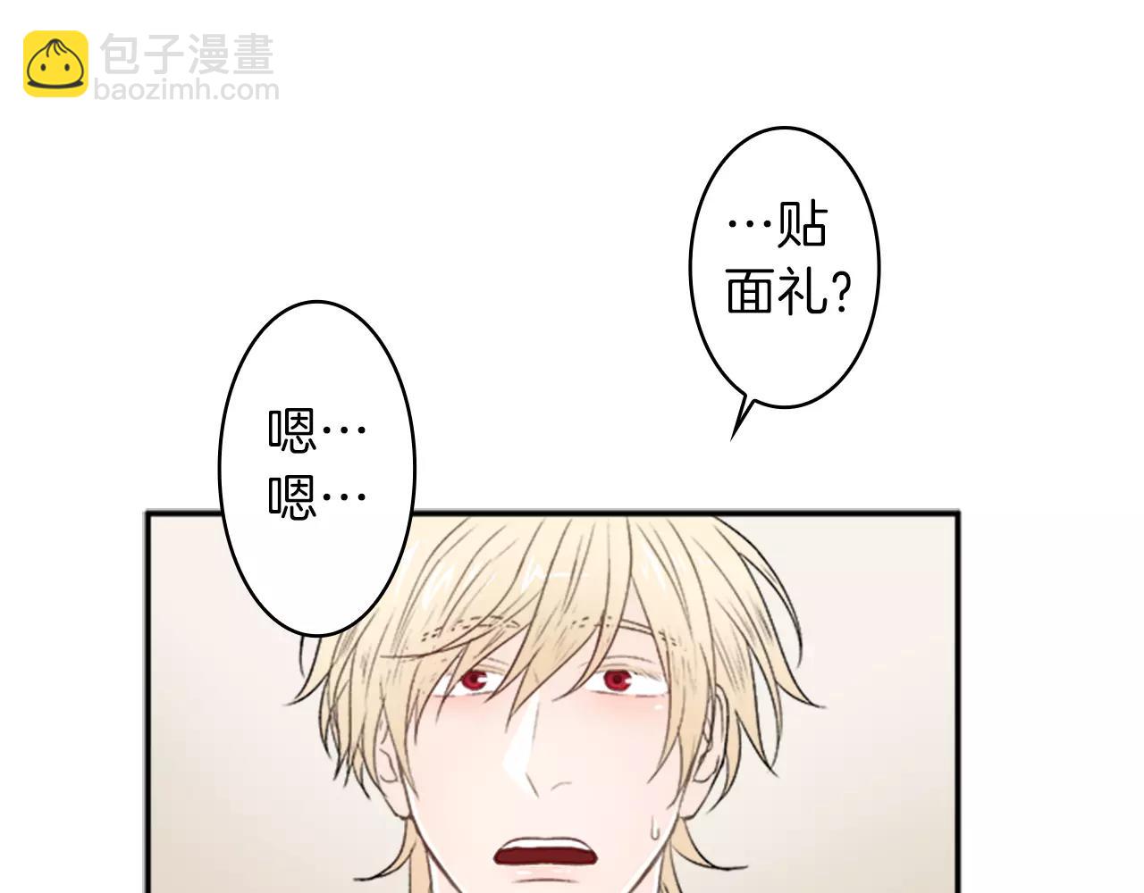 第24话 误会79