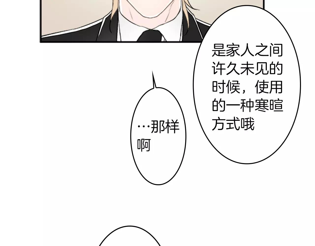 第24话 误会80