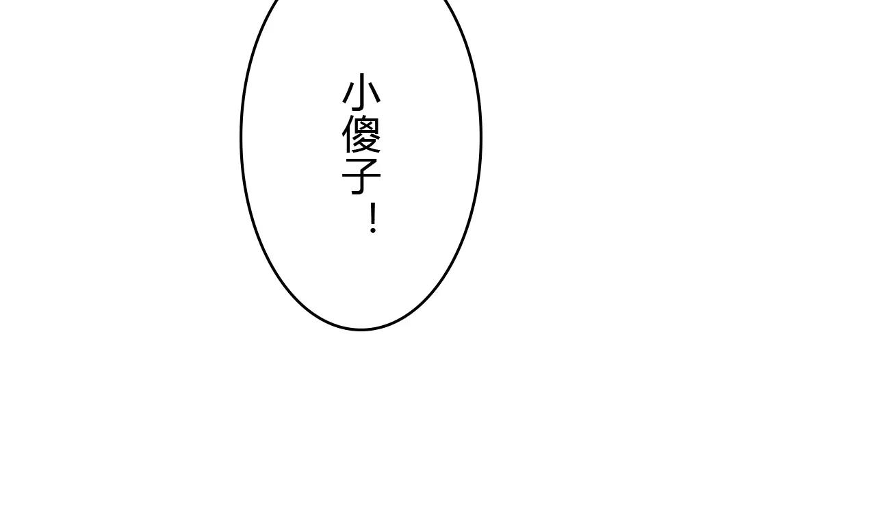 第24话 误会81