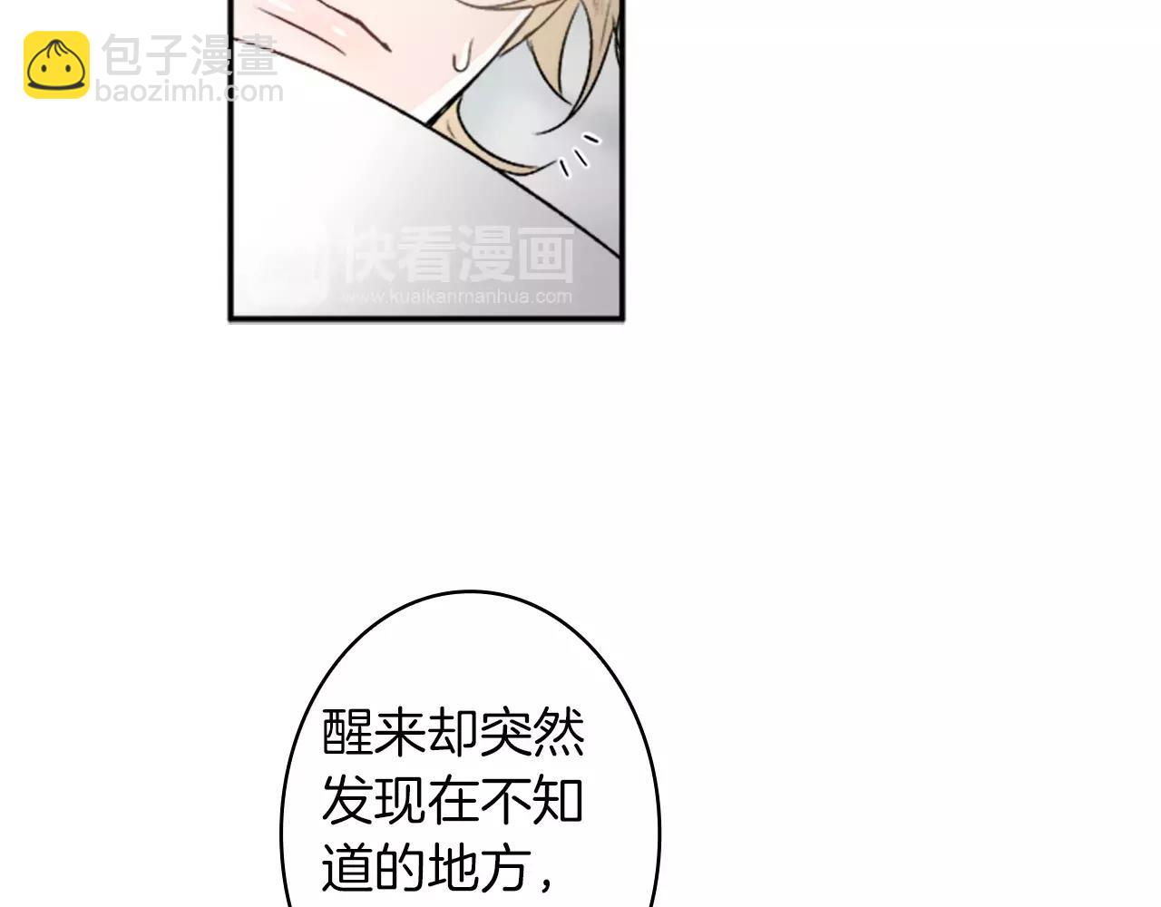 第25话 去见哥嫂10