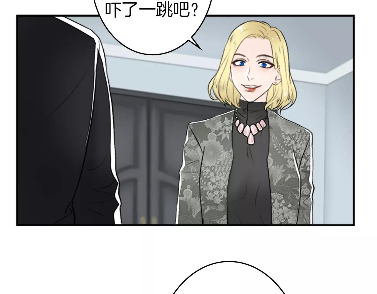 第25话 去见哥嫂11