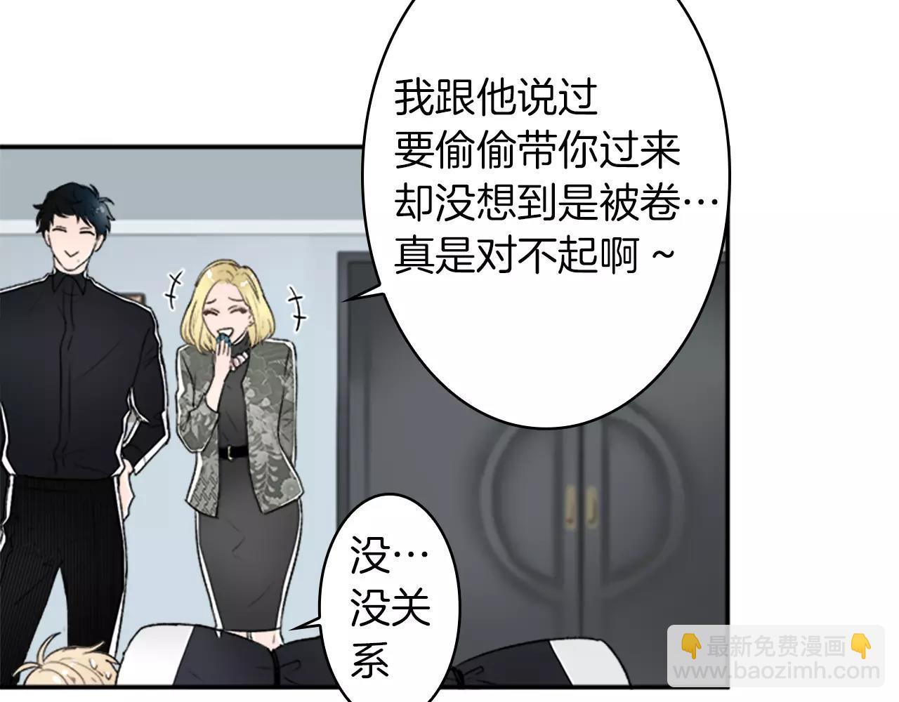 第25话 去见哥嫂12