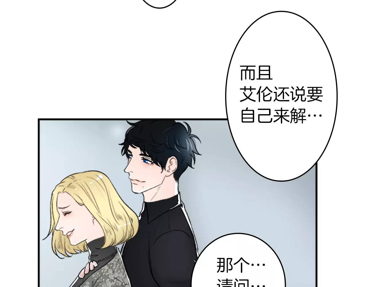 第25话 去见哥嫂13