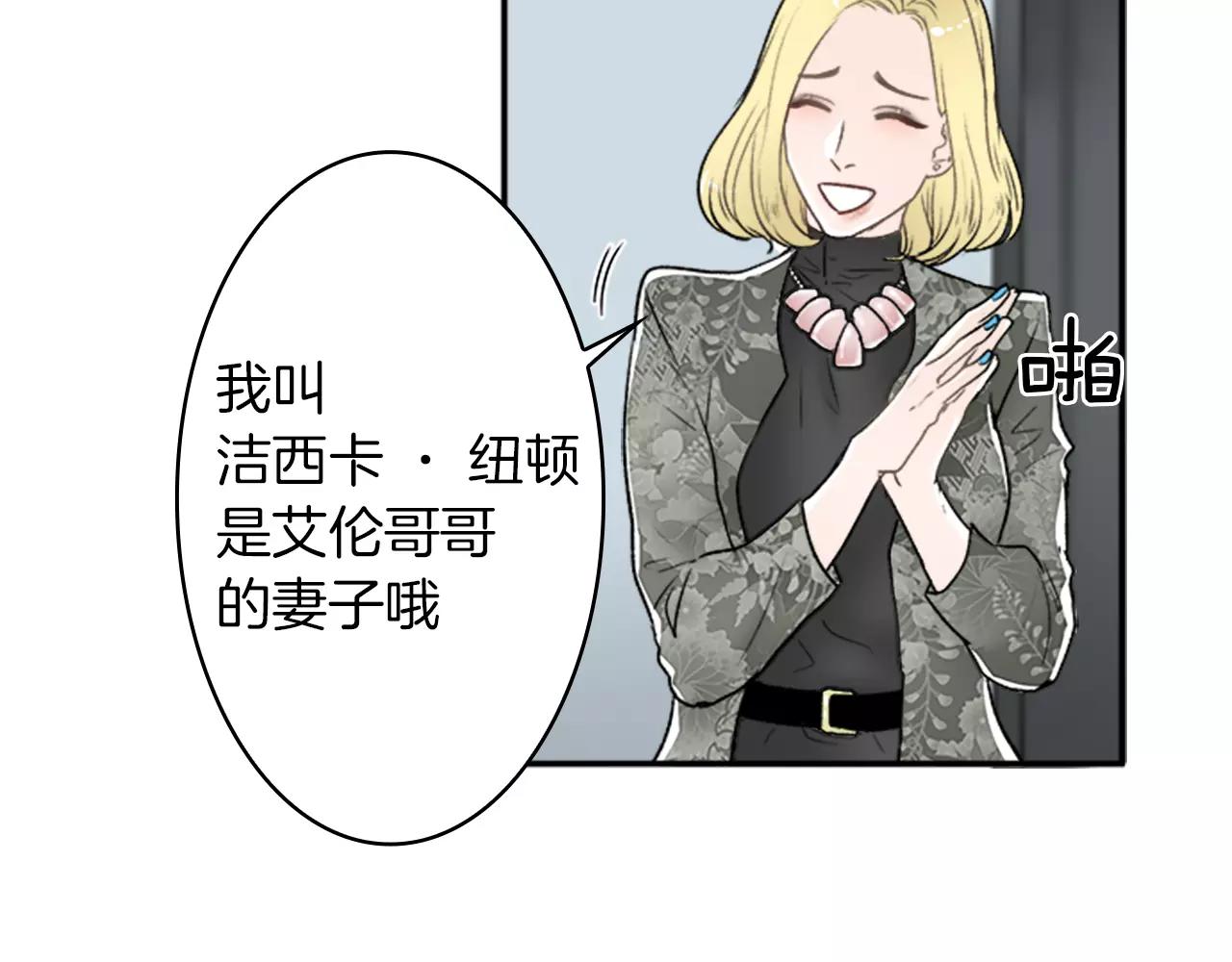 第25话 去见哥嫂15