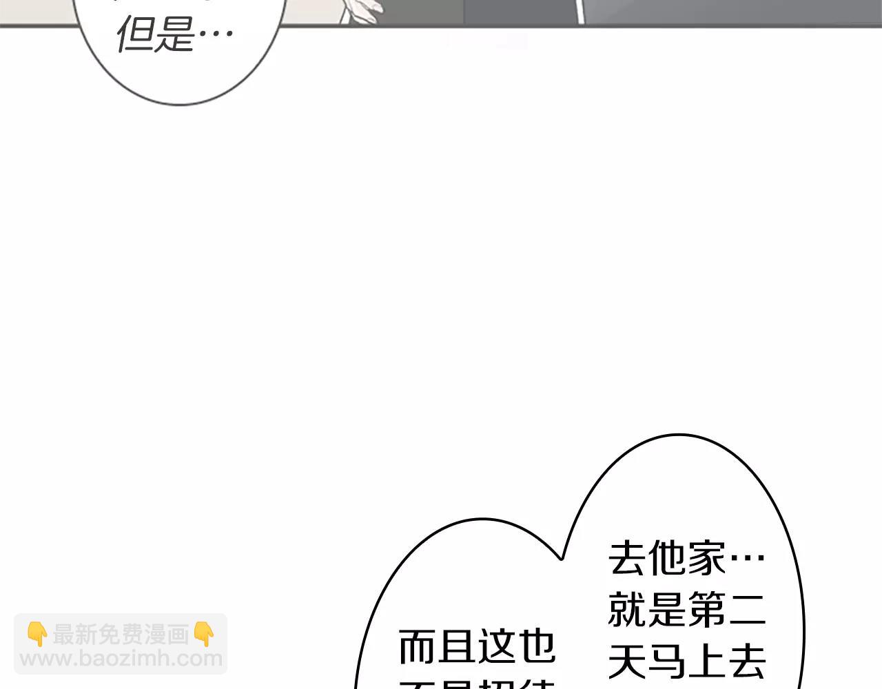 第25话 去见哥嫂18