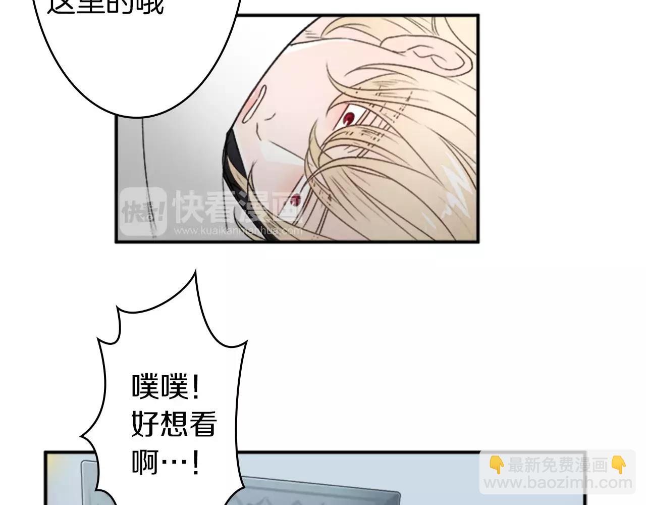 第25话 去见哥嫂25