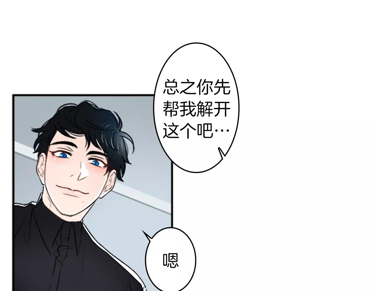 第25话 去见哥嫂27
