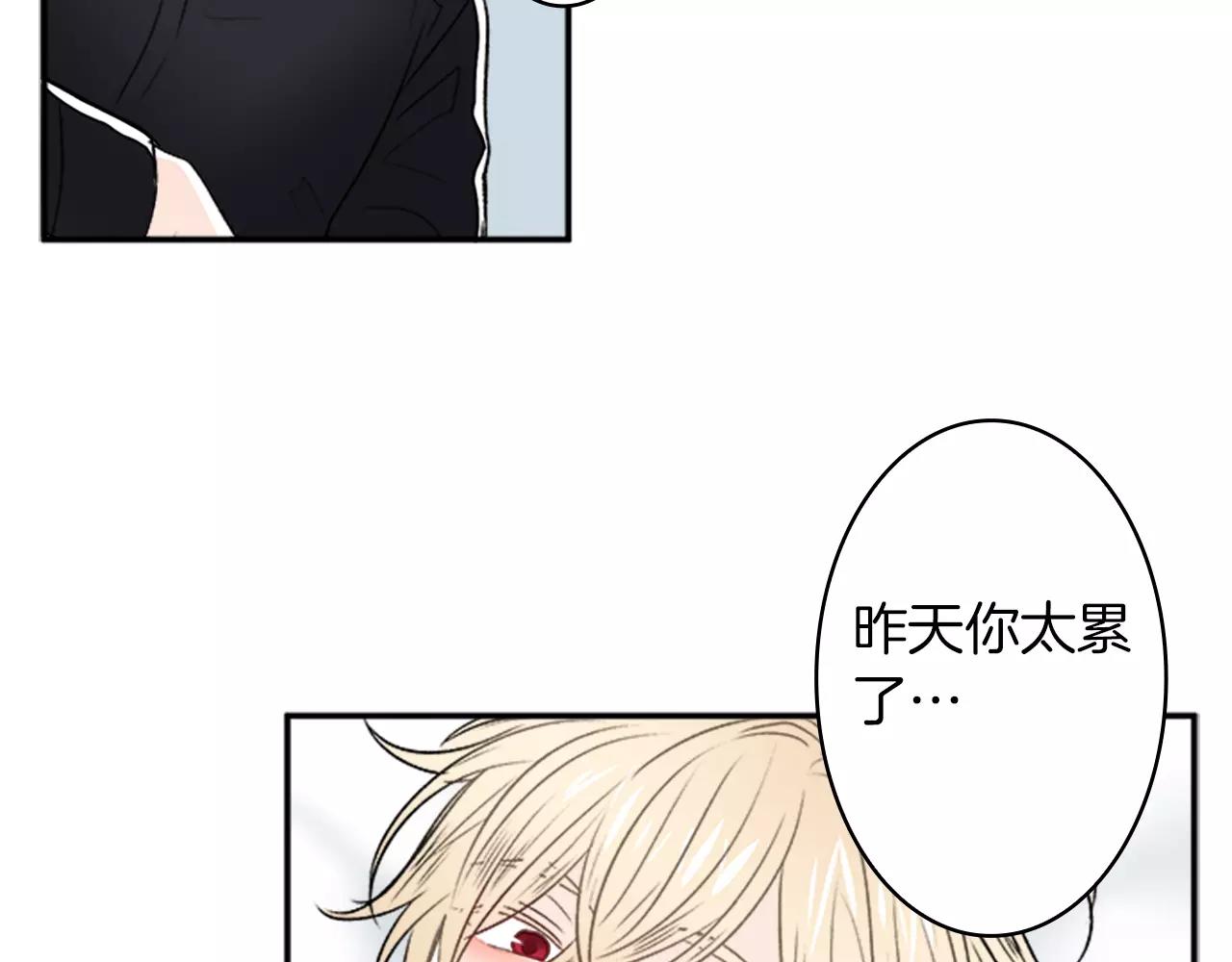 第25话 去见哥嫂28