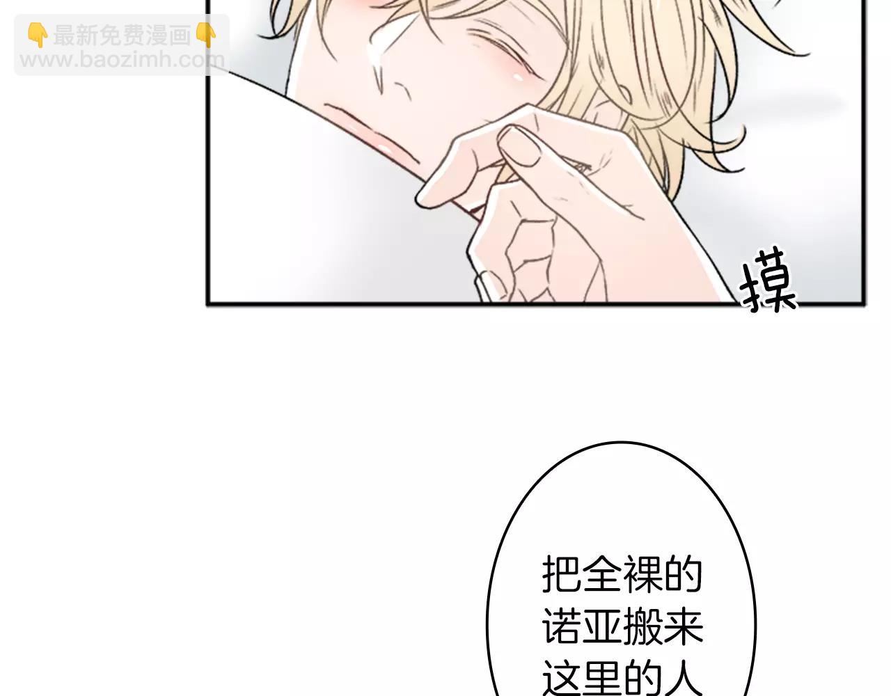 第25话 去见哥嫂29
