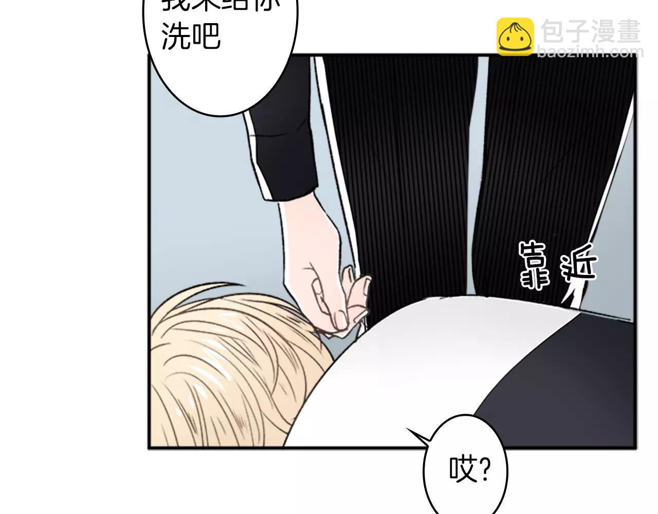 第25话 去见哥嫂35