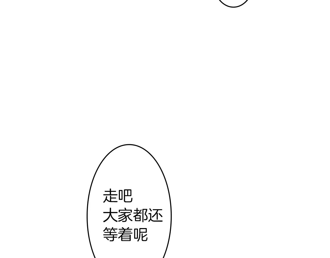第25话 去见哥嫂36