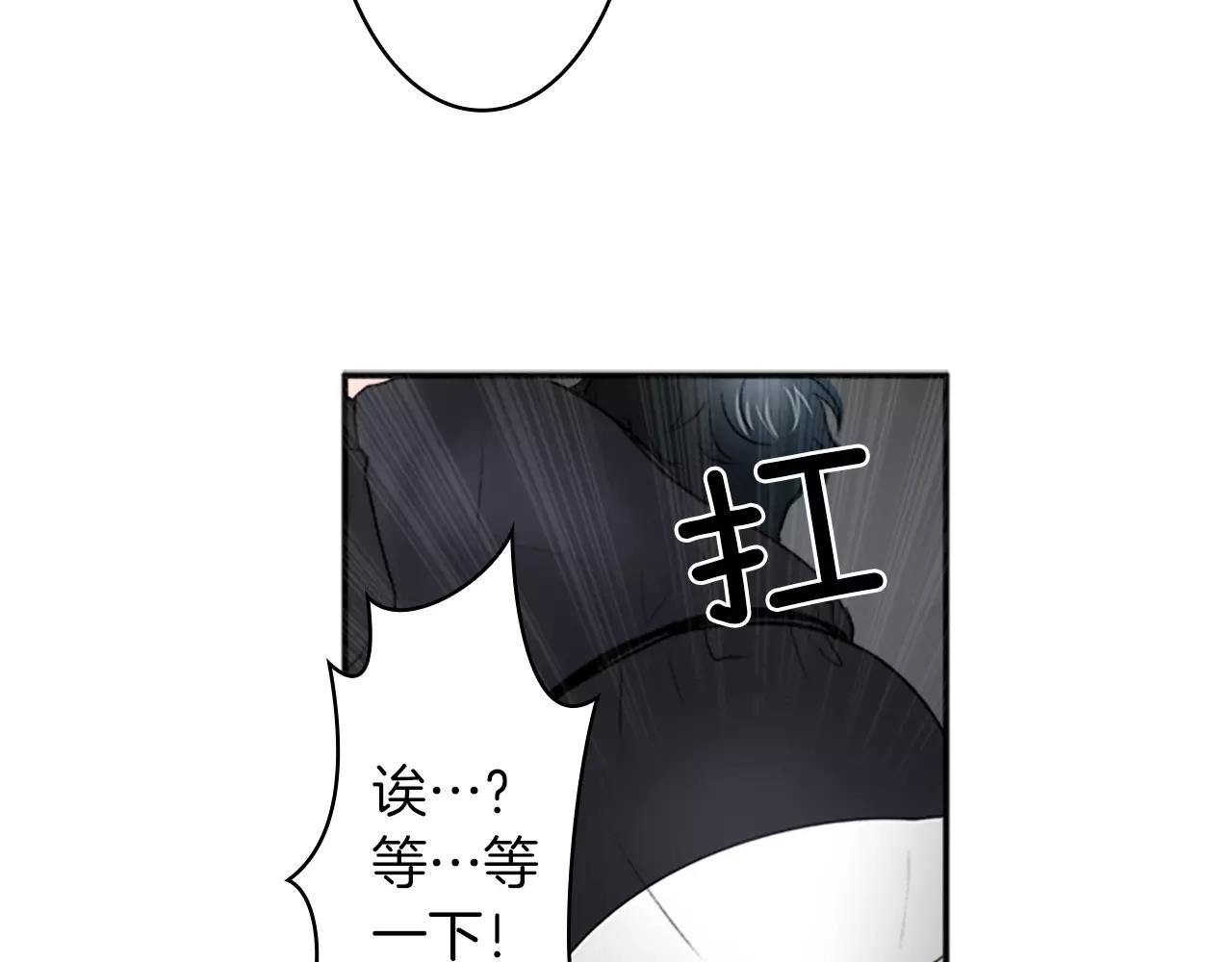 第25话 去见哥嫂37