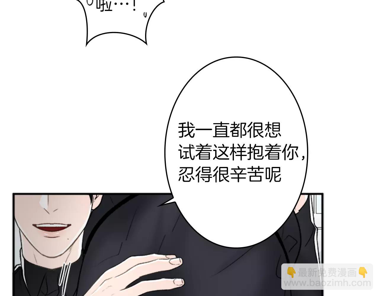第25话 去见哥嫂39