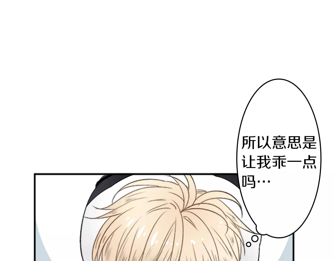 第25话 去见哥嫂41