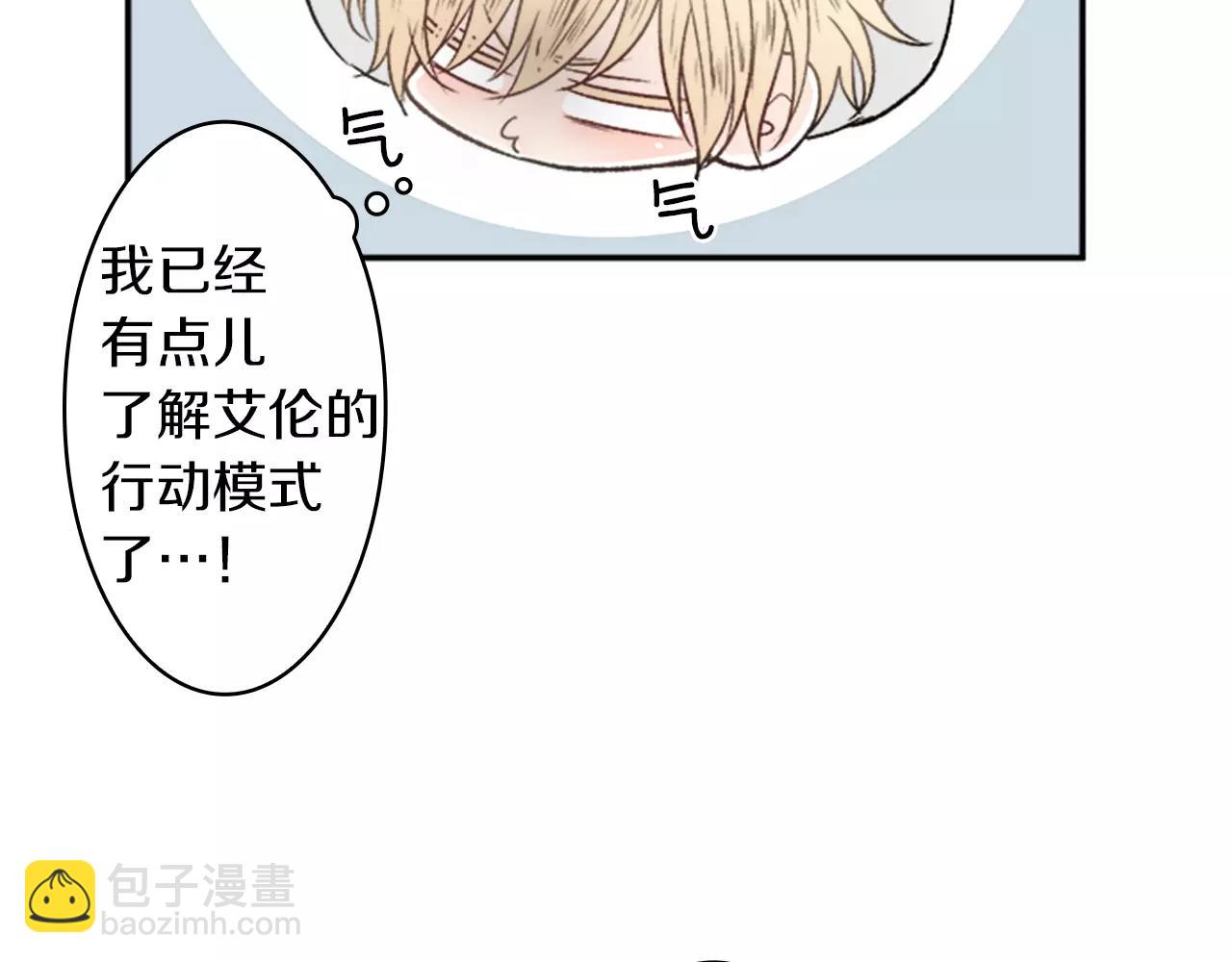 第25话 去见哥嫂42