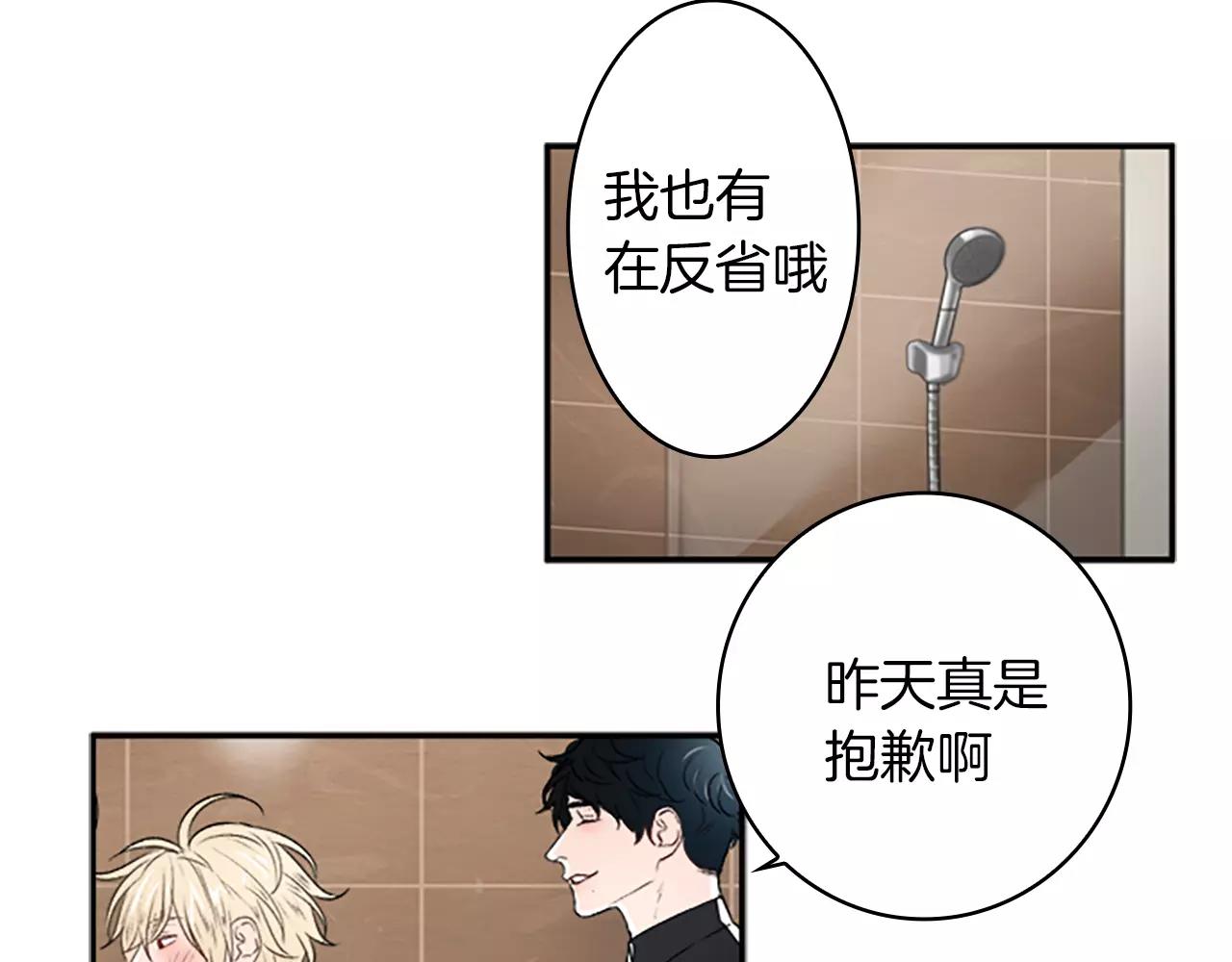 第25话 去见哥嫂43