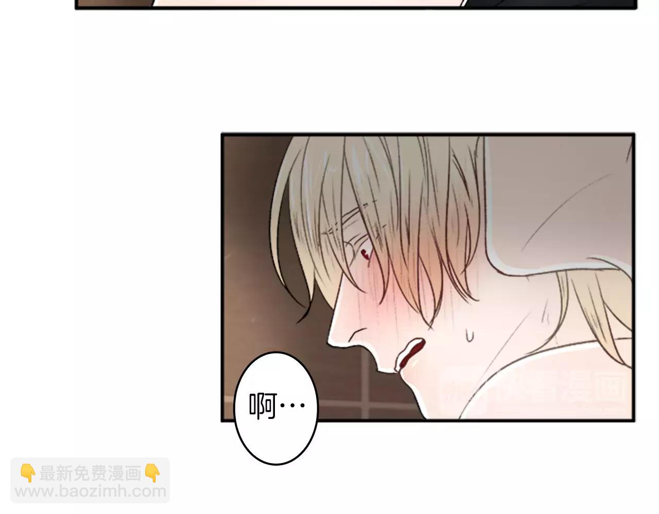 第25话 去见哥嫂46