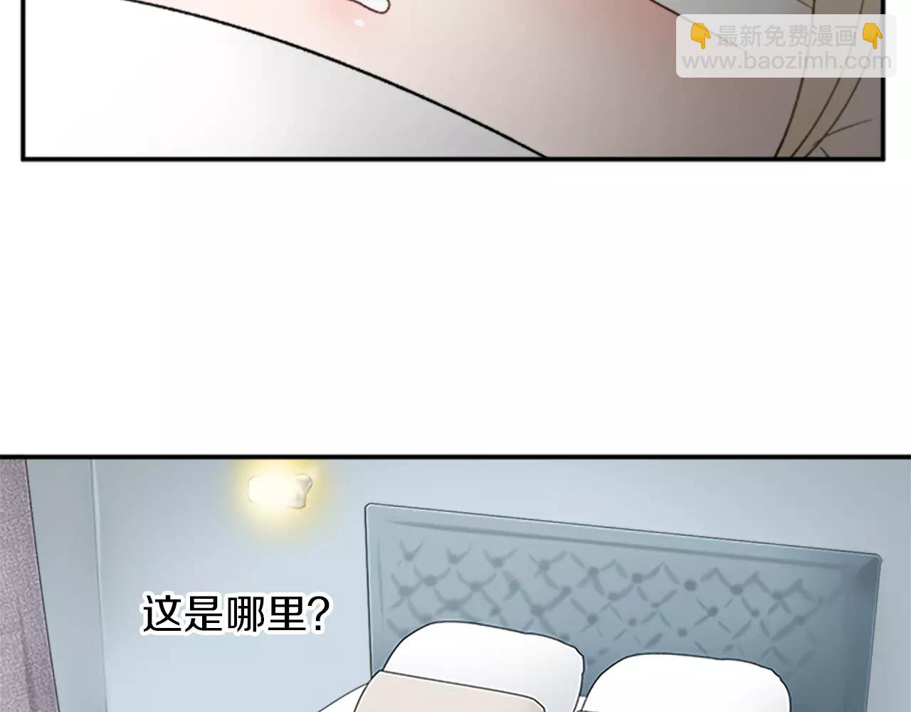 第25话 去见哥嫂5