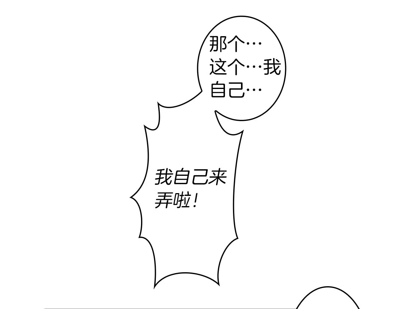 第25话 去见哥嫂51