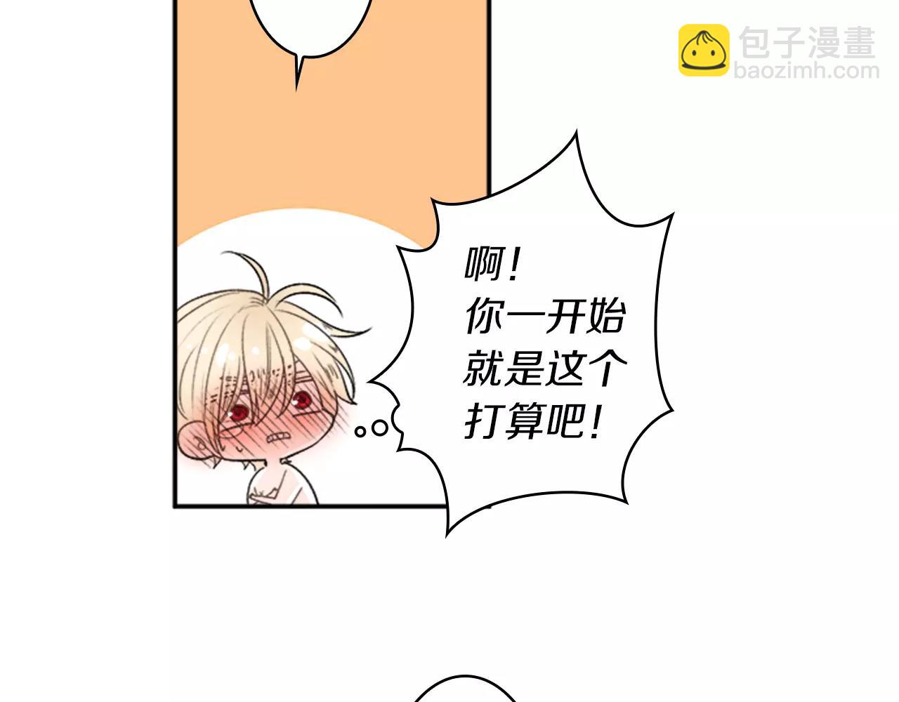 第25话 去见哥嫂55
