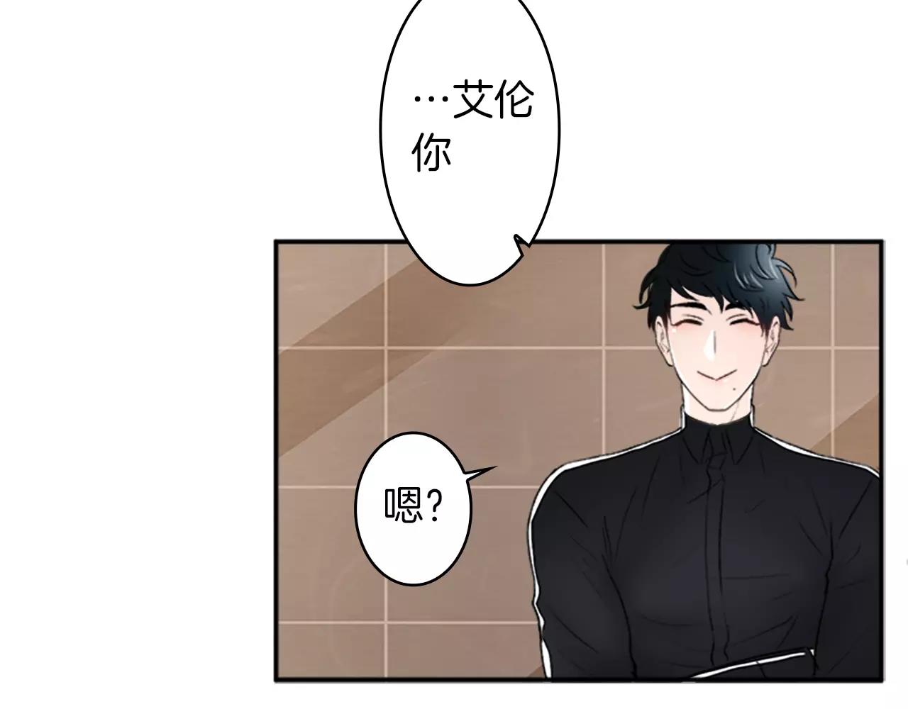 第25话 去见哥嫂56