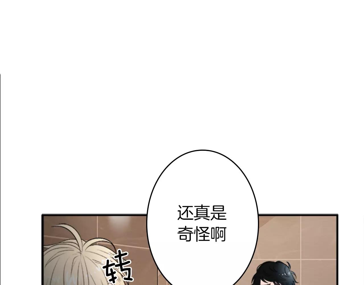 第25话 去见哥嫂57