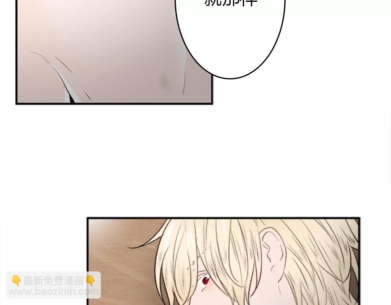 第25话 去见哥嫂65
