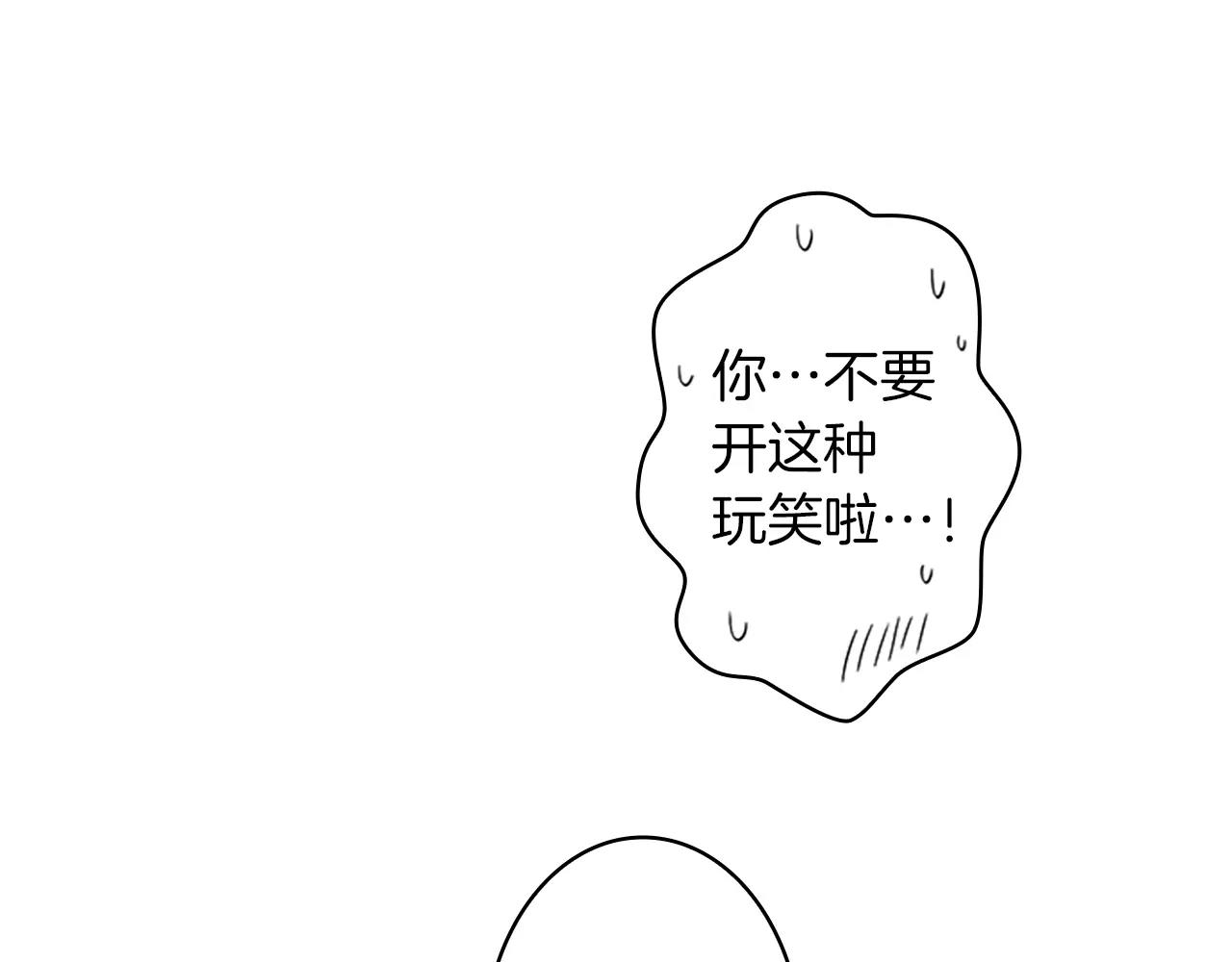 第25话 去见哥嫂68