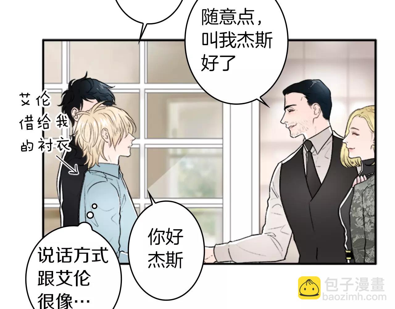 第25话 去见哥嫂75