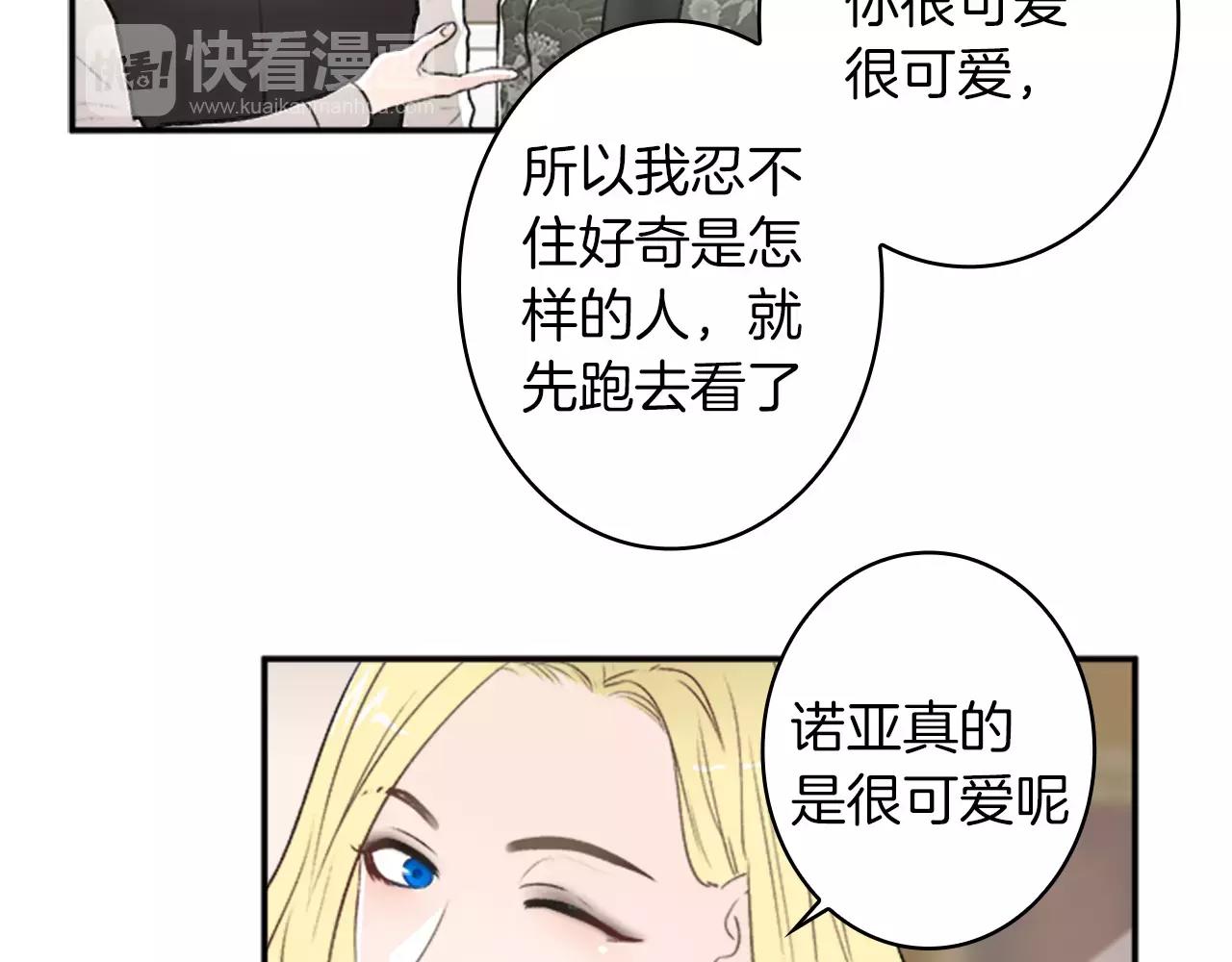 第25话 去见哥嫂77