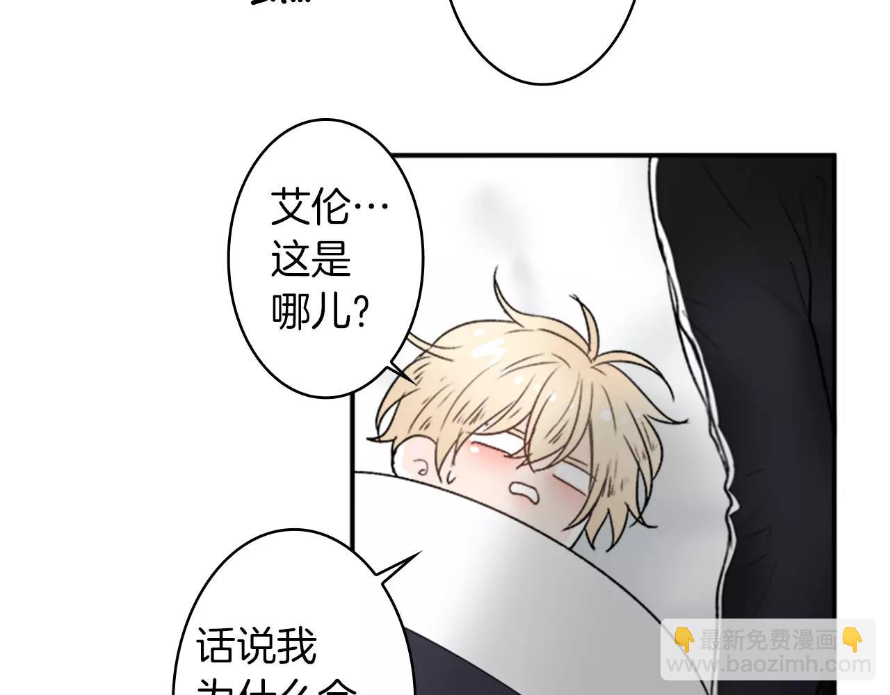 第25话 去见哥嫂8