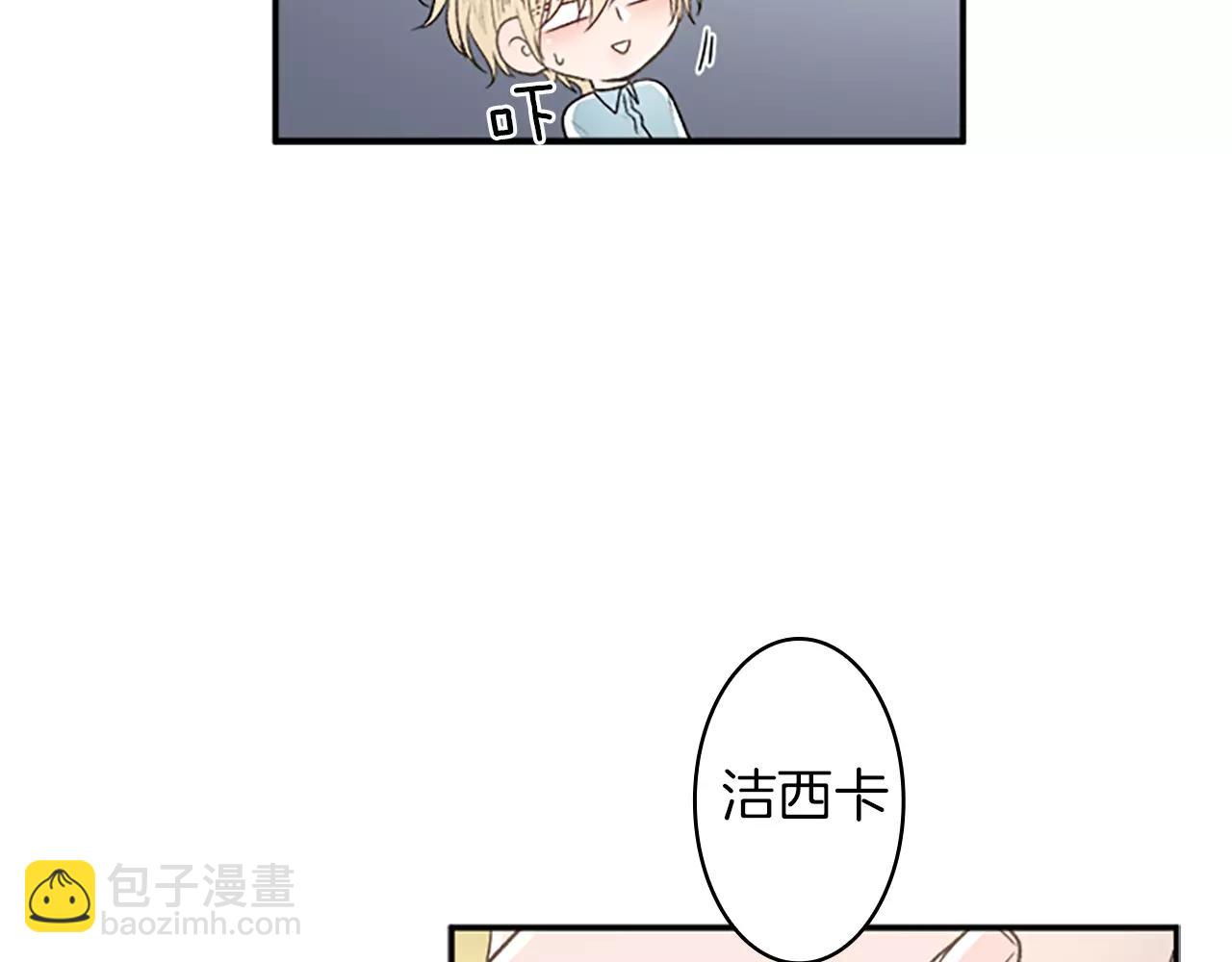 第25话 去见哥嫂80