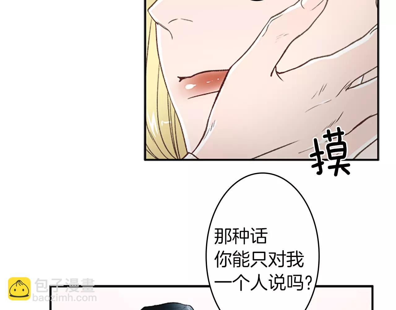 第25话 去见哥嫂81
