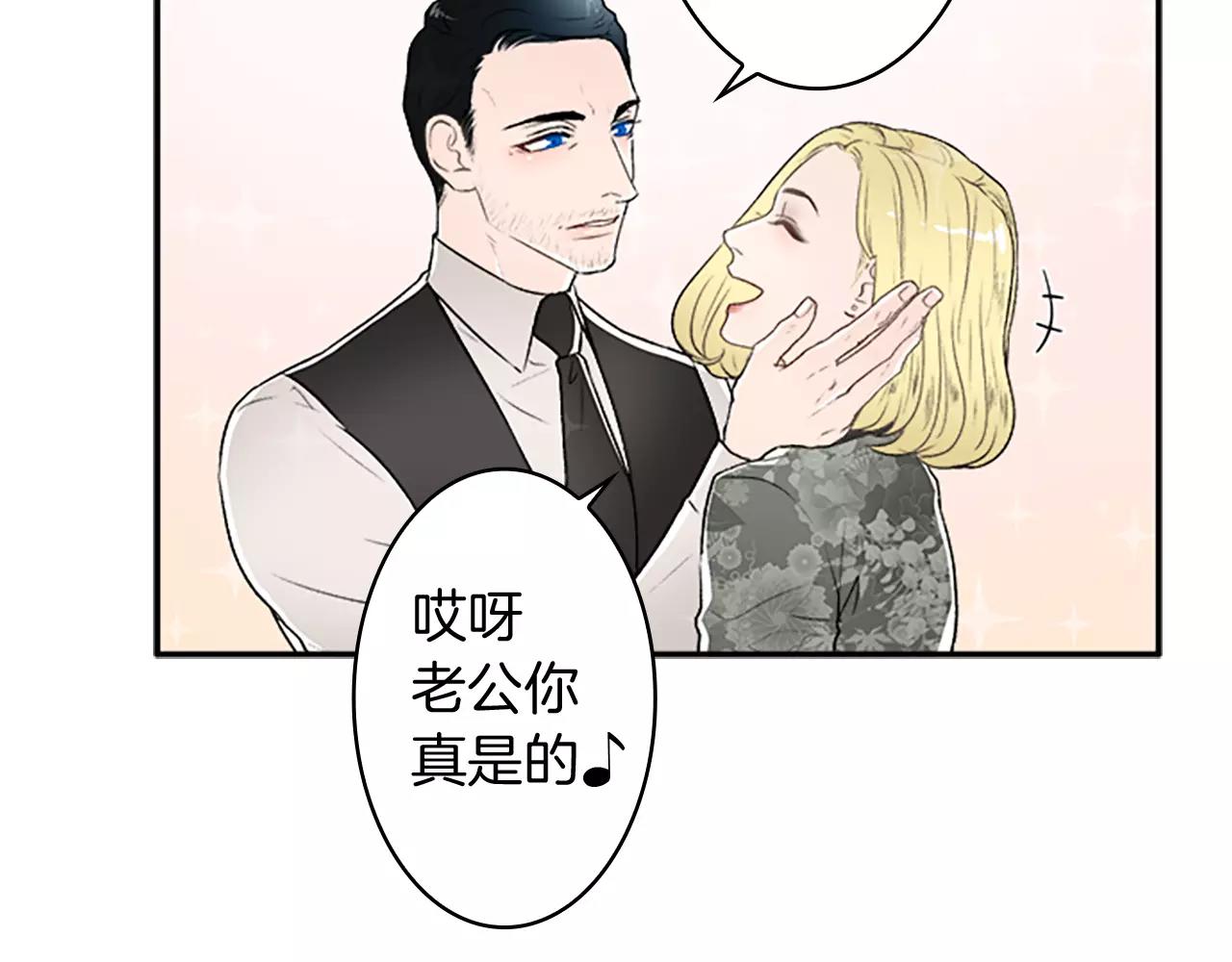 第25话 去见哥嫂82