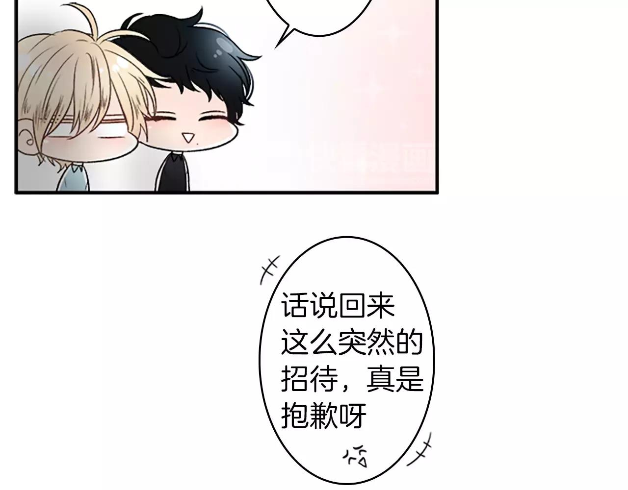 第25话 去见哥嫂84
