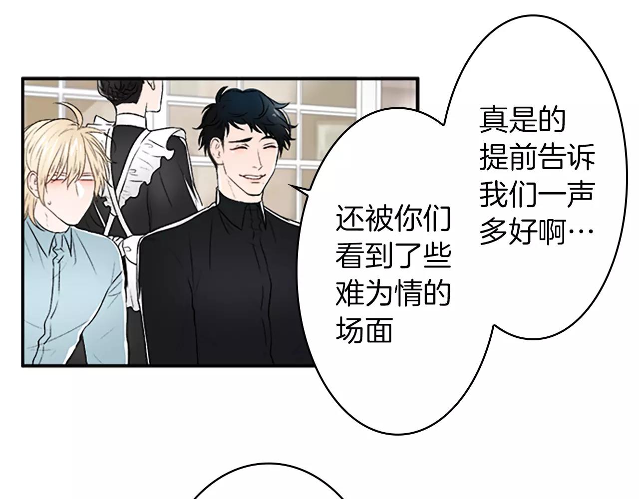 第25话 去见哥嫂85