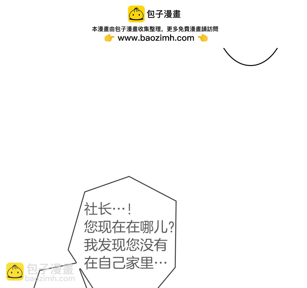 第25话 去见哥嫂87