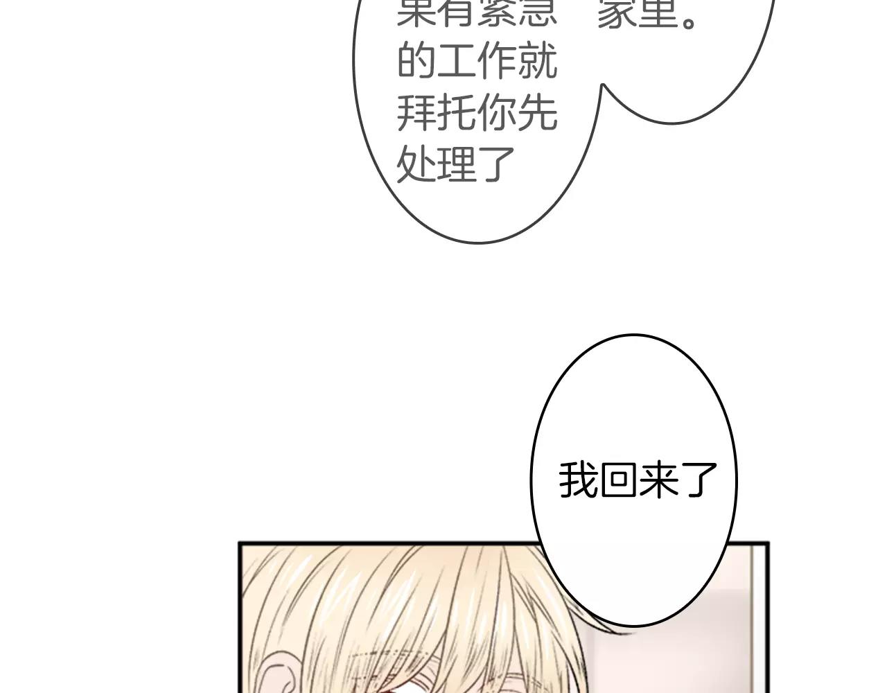 第25话 去见哥嫂89
