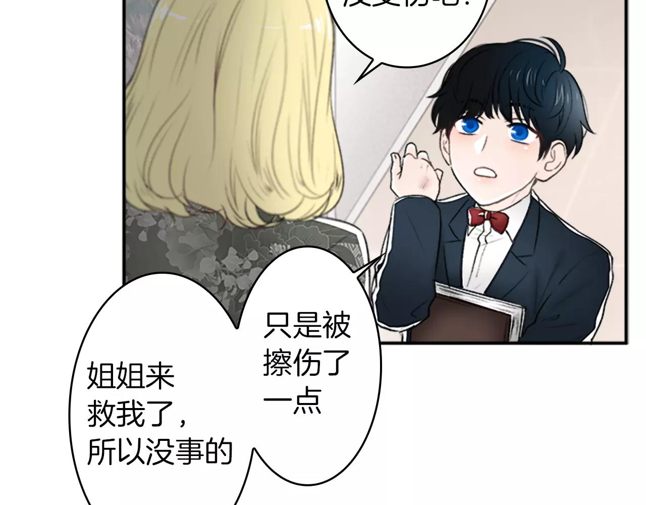 第25话 去见哥嫂95