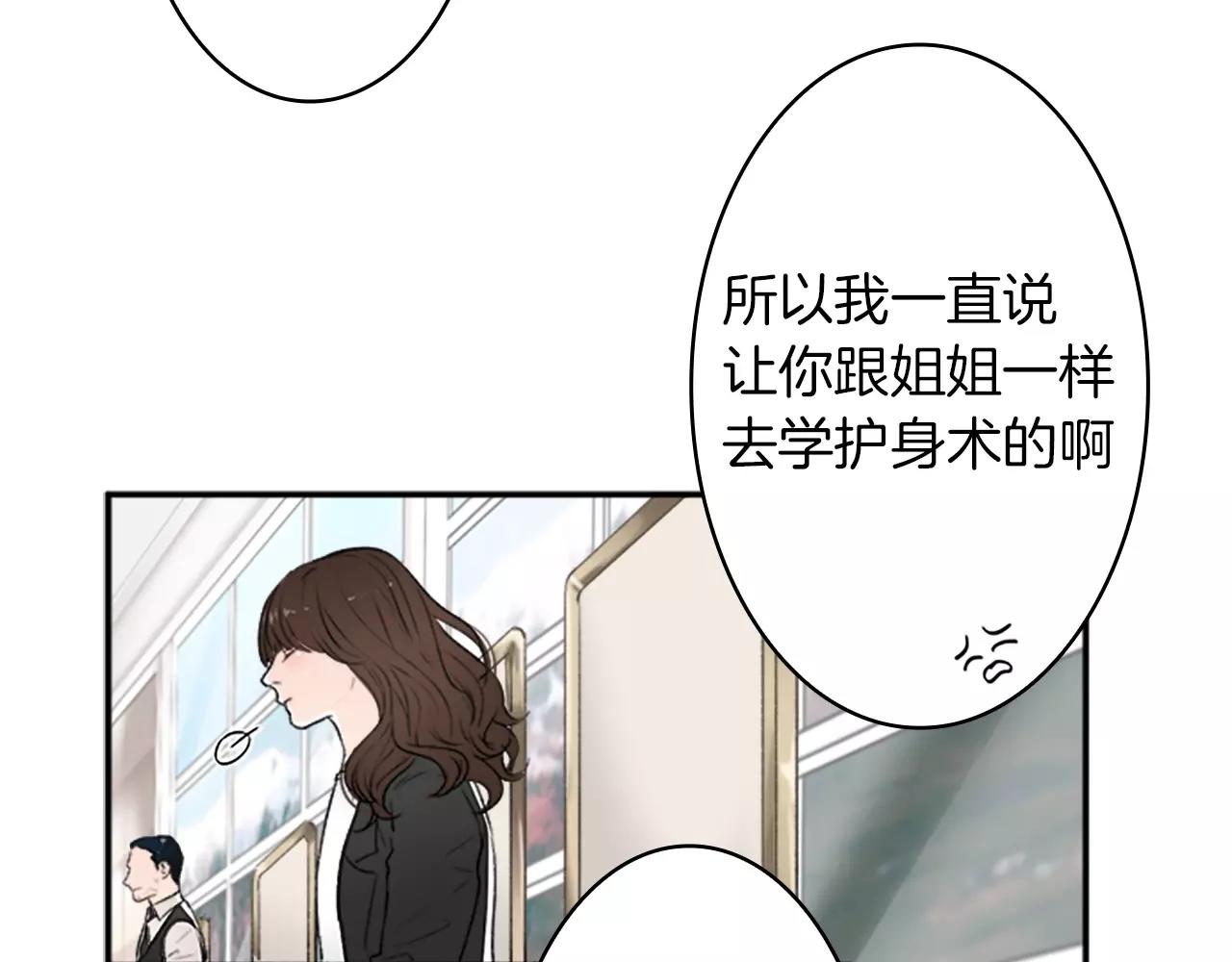 第25话 去见哥嫂96