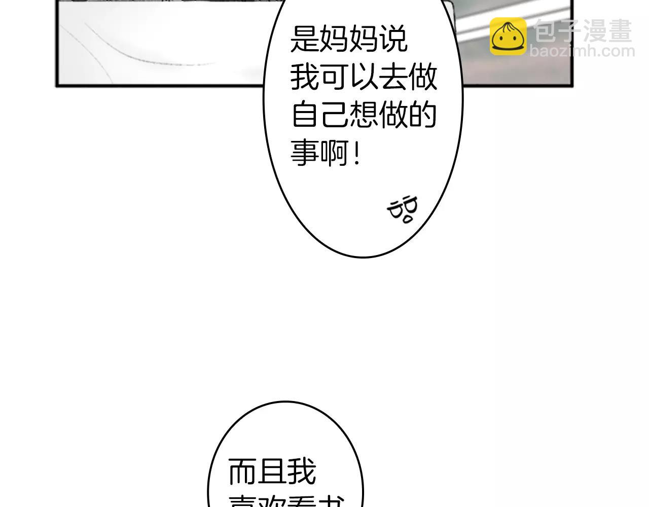 第25话 去见哥嫂97