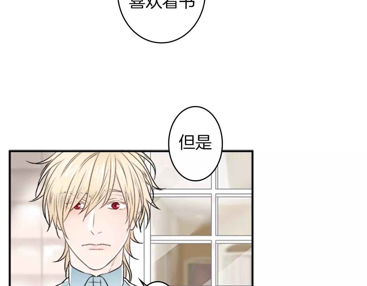 第25话 去见哥嫂98