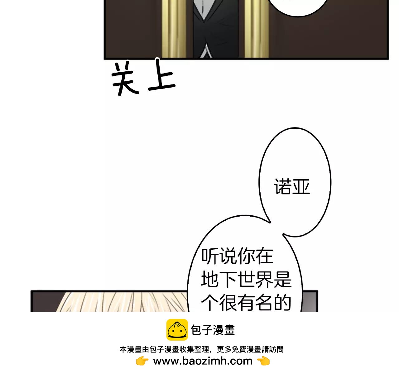 第26话 他劝我分手49