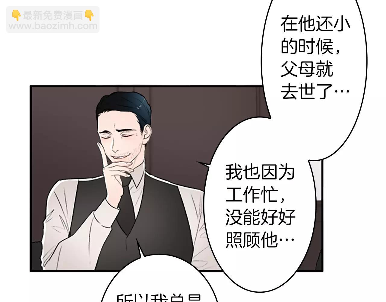 第26话 他劝我分手68