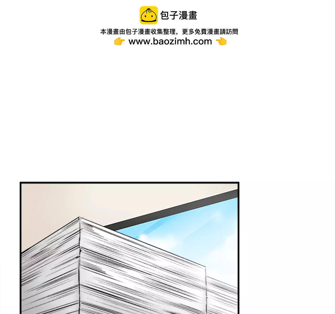 第27话 亲口述说的过去1