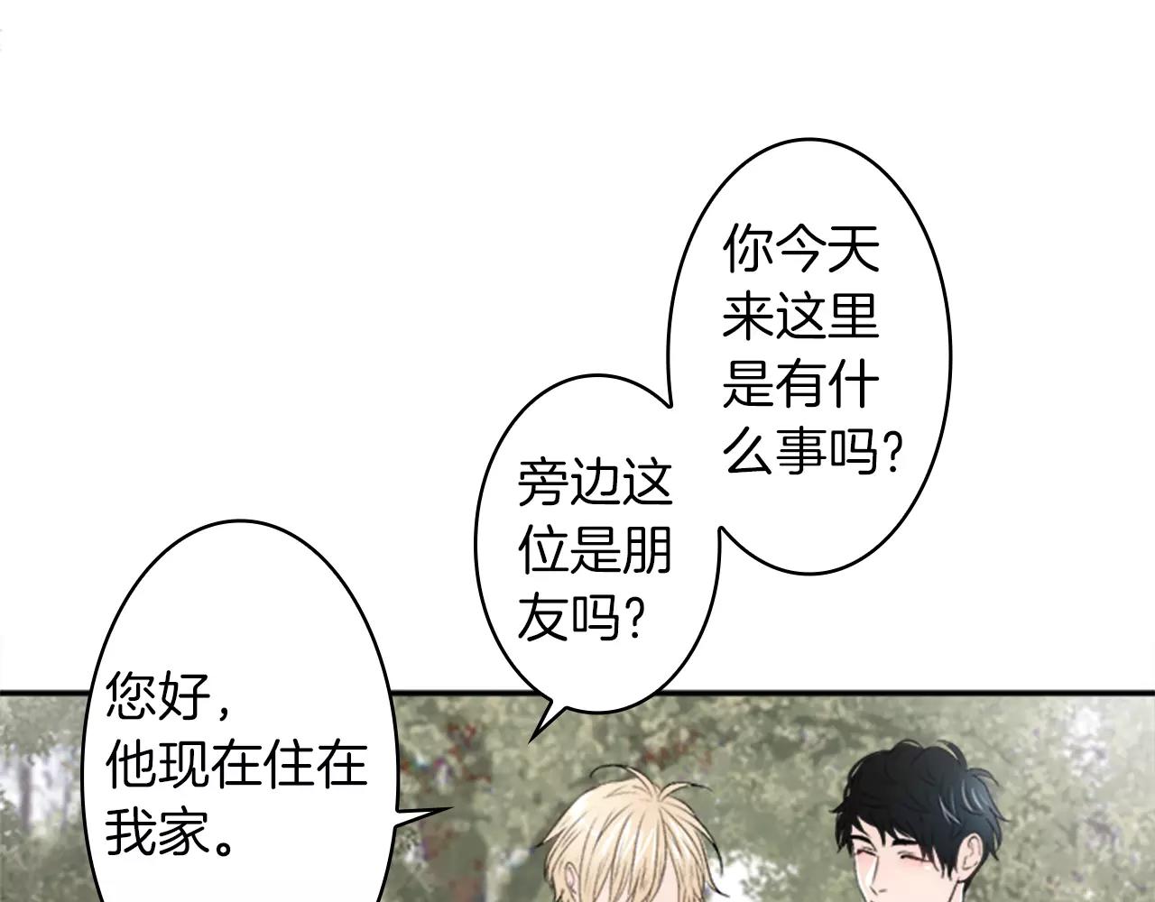 第27话 亲口述说的过去102